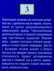 ARABIAN NIGHT набор масляных духов д/женщин